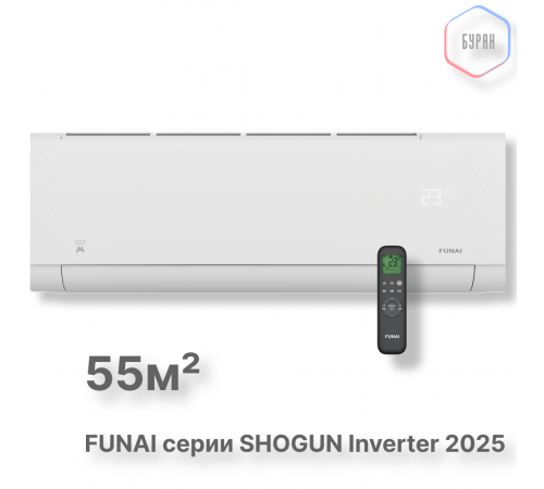 Внутренние блоки мульти сплит-систем FUNAI RAM-I-SG55HP.W02/S