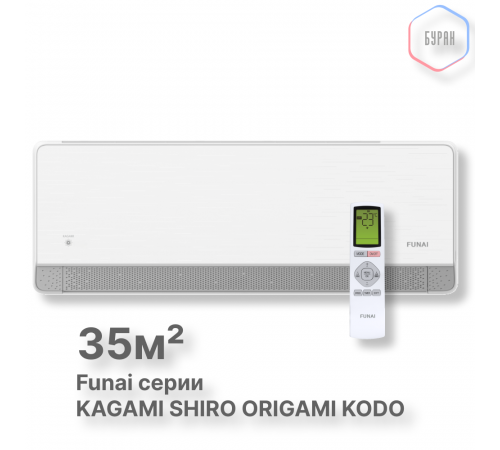 Внутренние блоки мульти сплит-систем FUNAI RAM-I-KMS35HP.W01/S