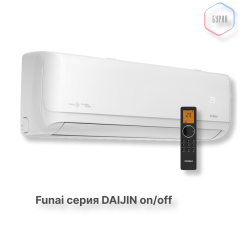 FUNAI Классические сплит-системы серии DAIJIN RAC-DA25HP.D01