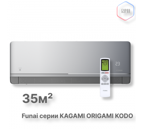 Внутренние блоки мульти сплит-систем FUNAI RAM-I-KM35HP.W01/S