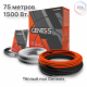 Система теплого пола кабельная двухжильная Genesis 75,0 м. 1500Вт.