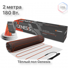Нагревательный мат для теплого пола Genesis 180 Вт - 1,0 кв.м