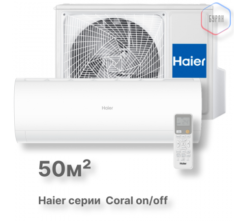 Кондиционер Haier HSU-18HPL303/R3