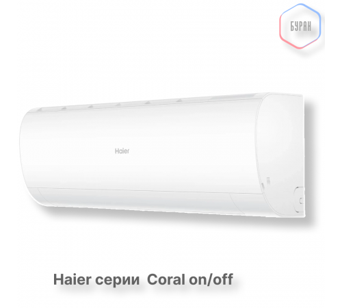 Кондиционер Haier HSU-07HPL303/R3