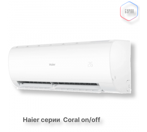 Кондиционер Haier HSU-07HPL303/R3
