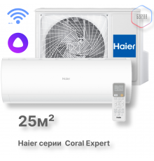 Кондиционер инверторный Haier AS25PHP3HRA/1U25PHP1FRA