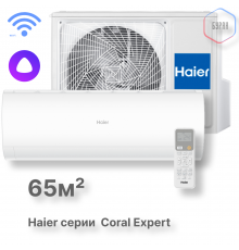 Кондиционер инверторный Haier AS70PHP3HRA/1U70PHP1FRA