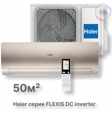 Кондиционер инверторный Haier AS50S2SF4FA-G/1U50S2SJ3FA