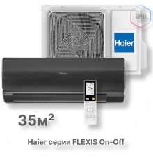 Кондиционер Haier HSU-12HFF203/R3-B/HSU-12HUF203/R3