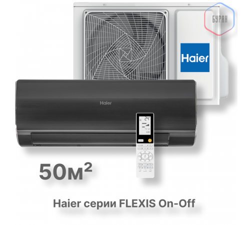 Кондиционер Haier HSU-18HFF103/R3-B/HSU-18HUF103/R3