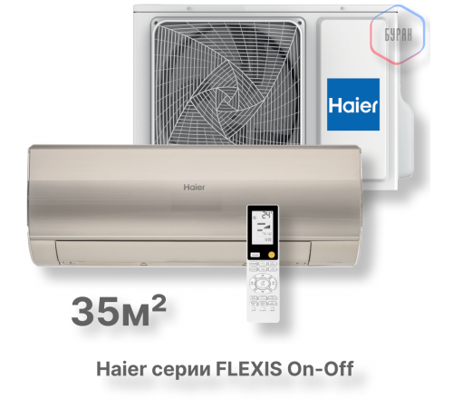 Кондиционер Haier HSU-12HFF203/R3-G/HSU-12HUF203/R3