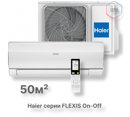 Кондиционер Haier HSU-18HFF103/R3-W/HSU-18HUF103/R3