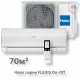 Кондиционер Haier HSU-24HFF103/R3-W/HSU-24HUF103/R3