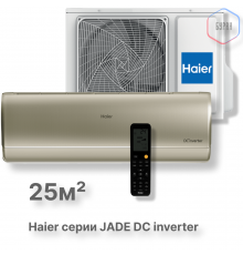 Кондиционер инверторный Haier AS25S2SJ3FA-G/1U25MEC1FRA
