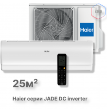 Кондиционер инверторный Haier AS25S2SJ3FA-W/1U25MEC1FRA