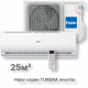 Кондиционер инверторный Haier AS09TT5HRA/1U09TL5FRA
