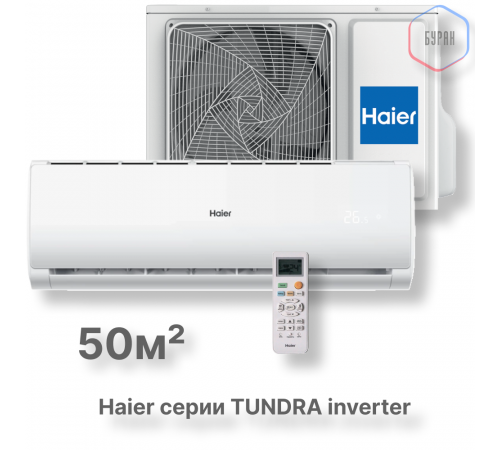 Кондиционер инверторный Haier AS18TT5HRA/1U18TL4FRA