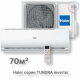 Кондиционер инверторный Haier AS24TT5HRA/1U24TL5FRA