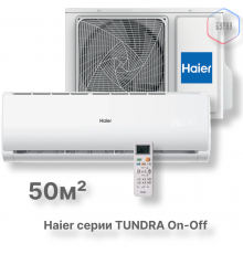 Кондиционер Haier HSU-18HTT03/R3/HSU-18HTT03/R3