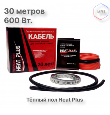 Теплый пол греющий кабель Heat Plus 30м. (600 Вт)
