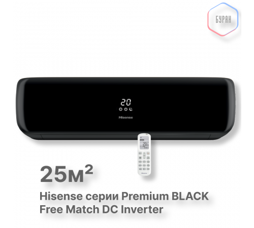 Внутренний блок Hisense AMS-09UW4RVETG00(B)