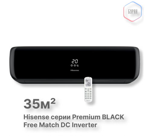 Внутренний блок Hisense AMS-12UW4RVETG00(B)