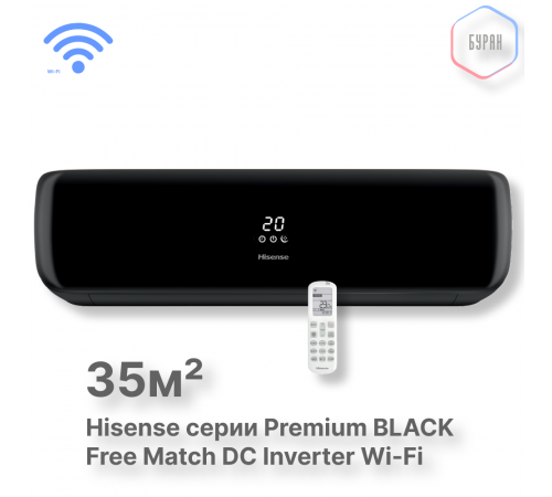 Внутренний блок Hisense AMS-12UW4RVETG00(B) Wi-Fi