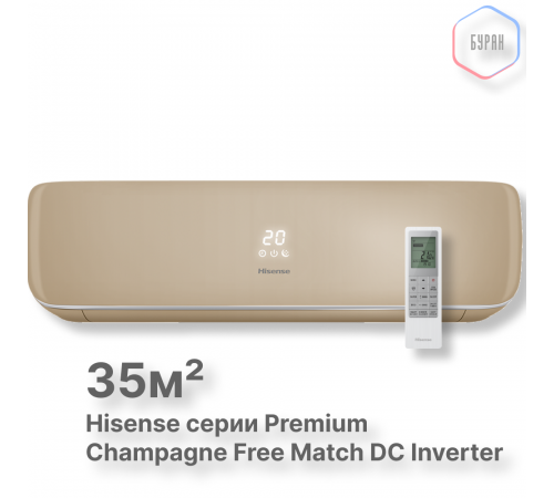 Внутренний блок Hisense AMS-12UW4RVETG00(С)