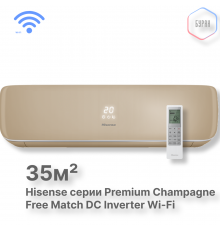 Внутренний блок Hisense AMS-12UW4RVETG00(С) Wi-Fi
