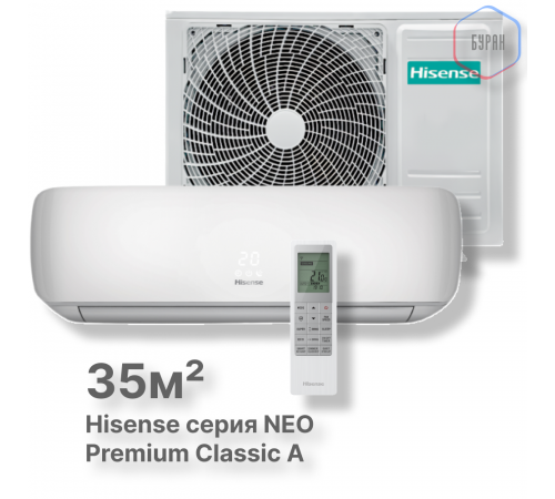 Кондиционер Hisense AS-13HW4SVDTG5