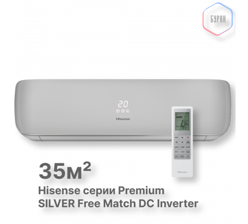 Внутренний блок Hisense AMS-12UW4RVETG00(S)