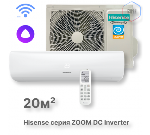 Кондиционер инверторный Hisense AS-07UW4RYRKB00 Wi-Fi