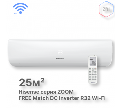 Внутренний блок Hisense AMS-09UW4RMRKB00 Wi-Fi