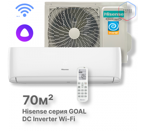 Кондиционер инверторный Hisense AS-24UW4RBTCA00 Wi-Fi