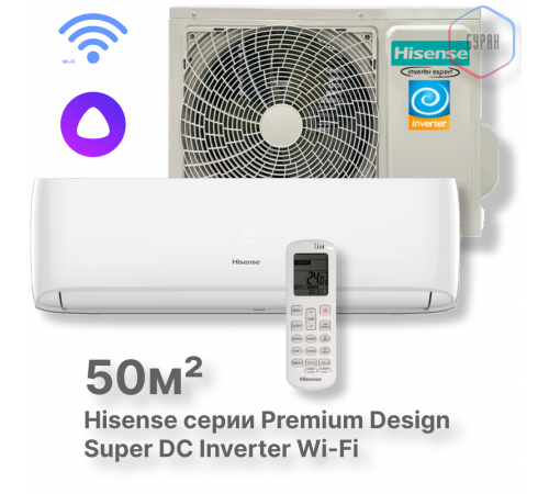 Кондиционер инверторный Hisense AS-18UW4RXATG03 Wi-Fi
