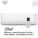 Внутренний блок Hisense AMS-09UW4RVETG00 Wi-Fi