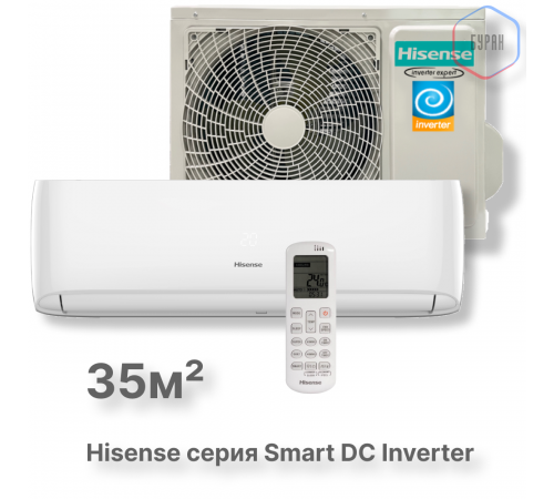 Кондиционер инверторный Hisense AS-13UW4RYDDB03