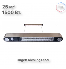 Электрический подвесной обогреватель Hugett Riesling Steel