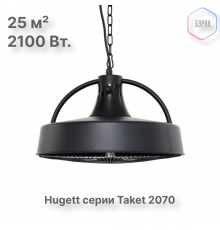 Электрический подвесной обогреватель Hugett Taket 2070