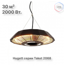 Электрический подвесной обогреватель Hugett Taket 2068