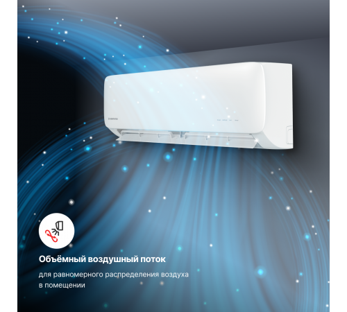 Настенная сплит-система Kentatsu Kanami KSGA70HFAN1/KSRA70HFAN1