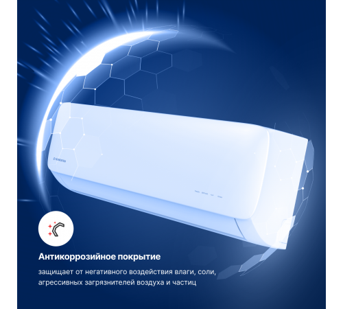 Настенная сплит-система Kentatsu Kanami KSGA70HFAN1/KSRA70HFAN1