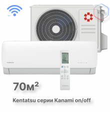 Настенная сплит-система Kentatsu Kanami KSGA70HFAN1/KSRA70HFAN1