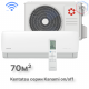 Настенная сплит-система Kentatsu Kanami KSGA70HFAN1/KSRA70HFAN1