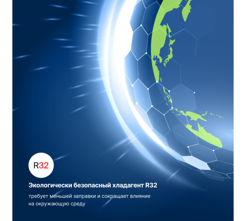 Тепловой насос типа «воздух-воздух» Kentatsu серии OTARI KSGOT70HZRN1/KSROT70HZRN1