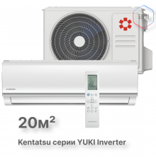 Настенная сплит-система Kentatsu YUKI KSGYK21HZRN1/KSRYK21HZRN1