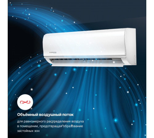 Настенная сплит-система Kentatsu YUKI KSGYK35HZRN1/KSRYK35HZRN1