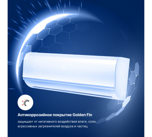 Настенная сплит-система Kentatsu YUKI KSGYK35HZRN1/KSRYK35HZRN1