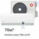 Настенная сплит-система Kentatsu Tiba KSGTI70HFAN1/KSRTI70HFAN1