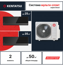 Мульти сплит система Kentatsu K2MRB50HZRN1/KSGOM26HZRN1/KSGOM35HZRN1